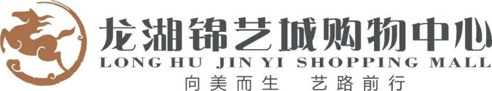 本赛季有三支意甲球队晋级欧冠16强，其中国米已经肯定获得世俱杯参赛资格，而那不勒斯将和尤文竞争参赛资格。